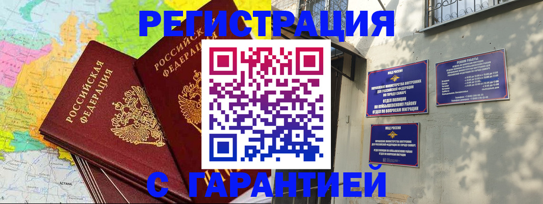 форма 3 в Королёве